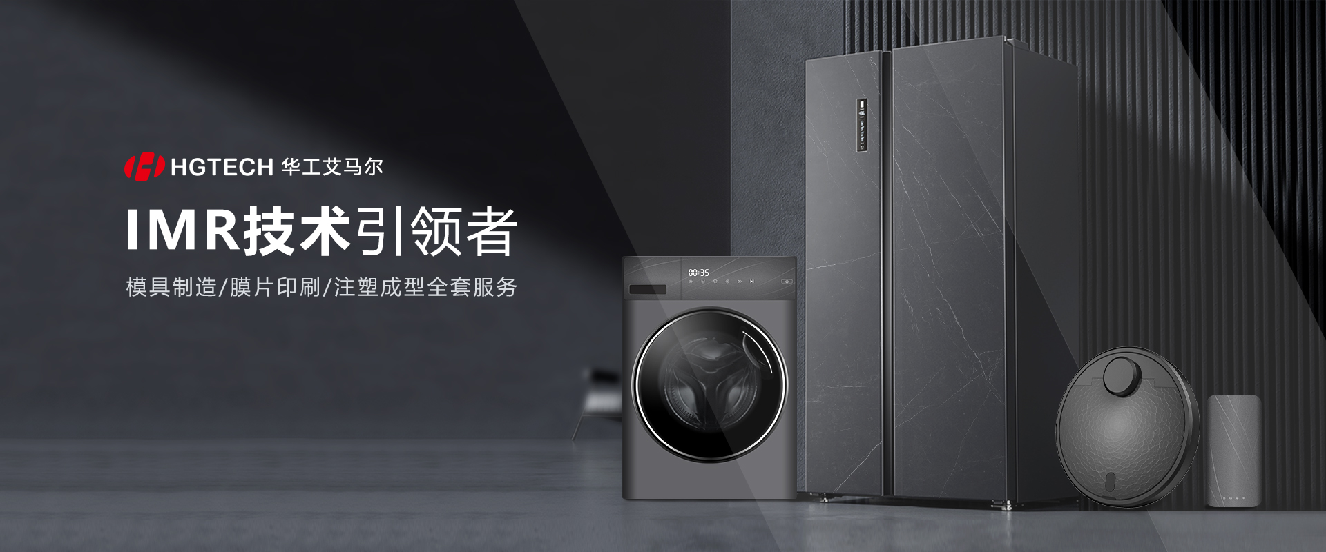 开放 专业 高效