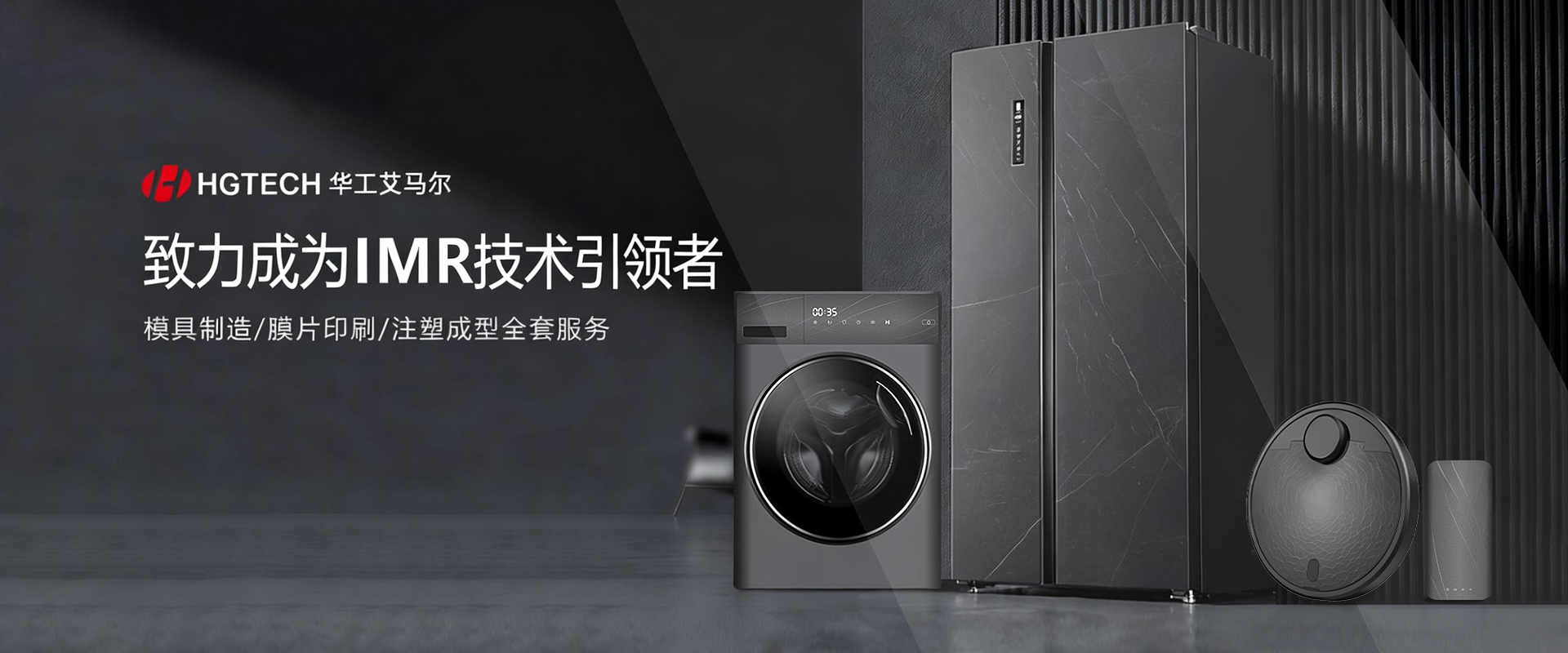 开放 专业 高效